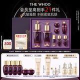 后Whoo凝颜水乳礼盒8件套抗皱紧致化妆护肤品套装生日新年礼物女士