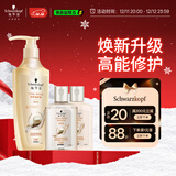 施华蔻（Schwarzkopf）多效修护洗发露400ml+120ml洗护旅行装 柔顺滋养洗发水 新老包装