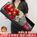 梦馨鲜花鲜花速递11朵红玫瑰花束送女友生日礼物全国同城配送 11朵红玫瑰礼盒