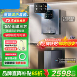 美的（Midea）净水器家用可直饮水机制冷加热一体机接自来水厨卫前置过滤器净水机管线机套装厨下式净饮反渗透 【新款净热高配】即热2件套 25年新款力荐