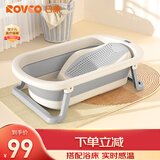 日康（rikang）婴儿洗澡盆 折叠盆宝宝电子感温坐浴盆带浴床RK-X1044-2 灰色