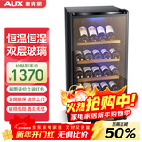 奥克斯（AUX）家用商用迷你小型单门冰箱酒柜冷柜冰吧 酒吧冷藏柜 恒温玻璃展示柜 茶叶保鲜柜 【国家补贴】215升[冷藏+蓝光]