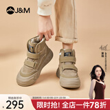 快乐玛丽（J&M）雪地靴女2025冬季新款厚底短靴加绒加厚保暖棉鞋东北休闲马丁靴女 卡其色 39