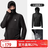 骆驼（CAMEL）户外防晒衣男女专业upf50+冰丝凉感透气防晒服【卡卡西】V121A