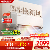 奥克斯空调 沐新风 大1.5匹 新一级能效变频 母婴静音舒适风 铜管空调  KFR-35GW/BpR3BQB1(B1)