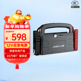 卡儿酷（CARKU）电蝎子5代pro汽车应急启动电源12V车载电瓶搭电宝打火户外 搭电宝18000毫安 强启电源12V救援专用