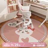 茵尚儿童卡通圆形地毯椅子学习椅电脑椅转椅地垫少女学习桌书房垫子