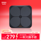 好体知（bodivis）清华科技 好体知智能体脂秤 体重秤精准家用电子秤人体脂肪秤 体脂称 健身减脂运动 蓝牙APP 
