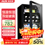 奥克斯（AUX）家用商用迷你小型单门冰箱酒柜冷柜冰吧 酒吧冷藏柜 恒温玻璃展示柜 茶叶保鲜柜 【国家补贴】90升[冷藏+微冻]