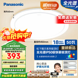 松下（Panasonic）吸顶灯卧室阳台书房灯RA97高显色IP50三防灯50瓦