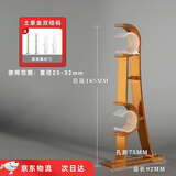 巧耐  加厚罗马杆支架窗帘杆支架铝合金底座加厚侧装窗帘杆挂钩架配件 土豪金双墙码 一个装