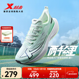 特步【2000公里二代】跑鞋男两千公里耐磨回弹跑鞋体考竞训女跑步鞋 荧光浅青绿 男-建议拍小半码 42