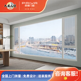 派雅门窗 断桥铝门窗隔音窗铝合金门窗封阳台窗户 灰色（诚意定制金）