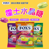Fox's霍士水晶糖混合口味125g*3袋 印尼进口 硬糖儿童休闲零食新年糖果