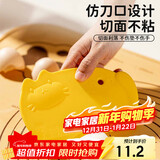 杰凯诺猫咪卡通切面刀刮板烘焙切面刀烘焙工具刮刀切面刮板 黄色