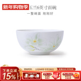 华光泡面碗汤碗碟盘 筷勺 盘碟碗厨具套件 中式骨瓷家用餐具 白玉兰 6英寸碗