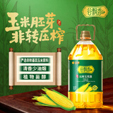 金鼎谷飘香食用油 玉米油5L 非转基因 物理压榨一级(蕴含植物甾醇)