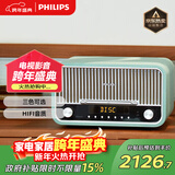 飞利浦（PHILIPS）TAM6208G桌面音响CD机CD播放机无线蓝牙音箱迷你音响FM收音机播放器苹果绿