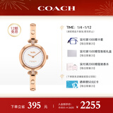 蔻驰（COACH）CARY 马车标识 钢带石英女表14504083 罗一舟推荐 新年礼物/送礼