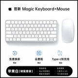 果坊【热卖榜·第1名】妙控鼠标键盘适配苹果ipad平板MacBook笔记本电脑台式air 无线蓝牙键鼠套装静音 【键鼠套餐-苹果白】原厂质量认证丨原版妙控键位 顶配同芯【官新1:1还原丨妙控手势】