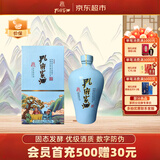 孔府家 陶韵 浓香型白酒 52度 500ml 单瓶装 送礼宴请 山东名酒