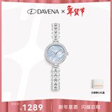 Davena【新年礼物】蒂玮娜美人鱼手表女款小表盘轻奢腕表生日礼物送女友