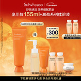 雪花秀与润夜间焕活睡眠面膜120ml免洗补水改善暗沉透亮新年礼物