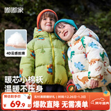 嘟嘟家男童冬装棉服连帽外套新年红色儿童冬季加厚保暖棉衣宝宝棉袄童装 白底满印 110