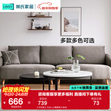 林氏家居简约现代轻奢客厅家用沙发边角几组合圆形茶几桌子LS093 【中纤板】大白+小黑圆茶几组合