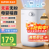 苏泊尔（SUPOR）无雾加湿器4.5L卧室家用桌面大容量婴儿孕妇除菌空气净化空调加湿礼物推荐EHTN-06AP