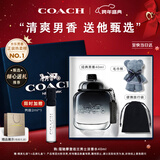 蔻驰（COACH）摩登岩兰男士香水40ml礼盒生日礼物男生纽约男淡持久大牌