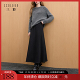三彩2025冬季新款简约优雅松紧腰半身裙气质通勤A字裙长裙M 深邃灰 S 155/64A