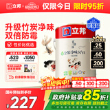 立邦乳胶漆京雅居金装净味5合1内墙油漆涂料墙面漆白漆防霉5L/约7kg