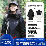 骆驼（CAMEL）CamelTex户外御寒冲锋衣男女同款防油污外套三合一登山服  M