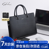 沙驰（SATCHI）男士轻奢大容量事务包公文商务包送男友生日情人节礼物