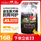 力狼狗粮 益生菌 泰迪比熊博美萨摩边牧松狮哈士奇大中小型犬通用型 全价成年期犬10kg