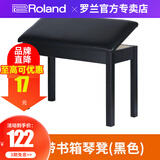 罗兰（Roland）电子琴琴凳GOKEYS3/5初学便携电钢琴架61键初学go88px专业 【定制款】双人带书箱琴凳（黑）