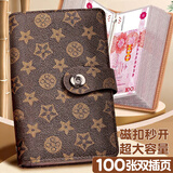 离草存钱本收纳册现金存钱本纸币收藏册存钱夹钱册书2026新款磁吸儿童存钱本钱包大容量理财 磁扣印花