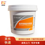 昌龙润 通用锂基润滑脂 2号 800g/桶 锂基脂 黄油 使用温度 -20~120度
