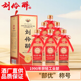 刘伶醉 部优 浓香型白酒 52度 500ml*6瓶 礼盒装  纯粮酿造 年货节送礼