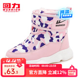 回力童鞋冬季儿童雪地靴加绒加厚时尚女童保暖短靴男童棉鞋 0428粉色 34 参考图内长选择