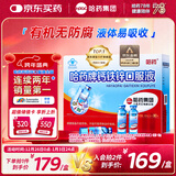 哈药钙铁锌口服液90支三精液体钙葡萄糖酸钙锌儿童青少年1-4-17岁补钙