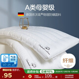 博洋（BEYOND）博洋家纺枕头芯可水洗防螨单人软枕芯中枕单个装木棉花48*74cm