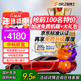 智博士隐形车衣膜tpu汽车包施工漆面保护膜提亮透明膜防剐蹭自修复金刚盾