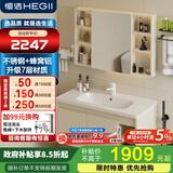 恒洁金属柜2.0七层铝合金不锈钢大储物防霉防潮陶瓷一体盆浴室柜6106 【101cm美妆收纳镜柜】浅杏