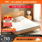 喜临门椰棕偏硬脊椎榻榻米床垫 学生老人宿舍床垫厚度可选 伊菲 新款-面料升级【厚8cm】乳胶椰棕 135*200cm