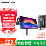 SANC盛色24.5英寸超频200Hz 旋转升降金属支架Fast IPS显示器 耳机挂架小夜灯  电竞电脑屏幕N50Pro5+