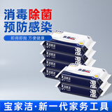 宝家洁静电拖把一次性懒人除尘纸拖把免洗拖布拖地湿巾擦地夹抹布拖把 【魔力网】去油杀菌湿巾6包