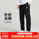 耐克（NIKE）男运动裤 春秋针织锥形休闲裤 柔软时尚 BV2714-010 黑 XL