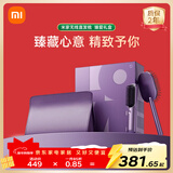 米家无线直发梳臻爱礼盒 小米迷你便携美发造型梳负离子护发直发棒直发梳 送女友跨年元旦礼物出行必备